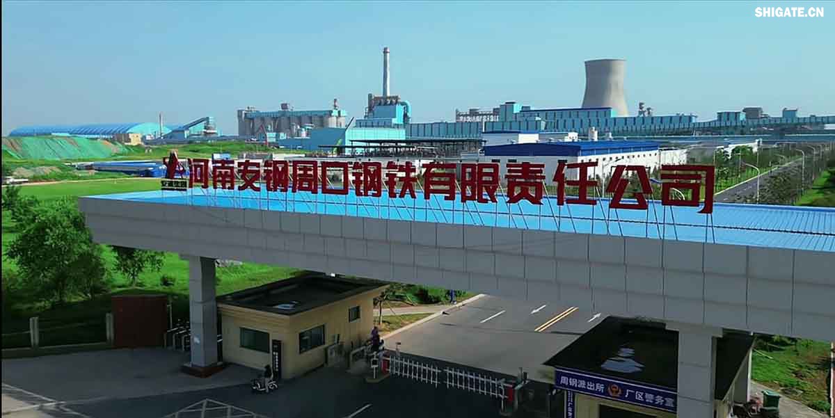 6月1日，河南鋼鐵集團周口基地簡稱（周鋼）二期寬厚板項目控制中心迎來重要里程碑：當操作員按下5500mm精軋機的軋制按鈕，通紅的鋼板如熔金般奔騰穿過軋輥，標志著5500mm軋機熱試圓滿成功。這一震撼場景與5月31日RH真空精煉爐、熱處理線熱試成功交相輝映，正式宣告世界首條“5600mm+5500mm雙超寬機架”寬厚板生產線全線貫通！生產線總長度達到1.4公里，構成了國內已知更長的寬厚板軋鋼車間，連接了近20個精密工序，深基坑群實現了全線的貫通布局。至此，河南鋼鐵集團強勢躋身全球鋼鐵制造“一梯隊”，其智能化、綠色化發展及特鋼轉型進程由此開啟全新篇章！