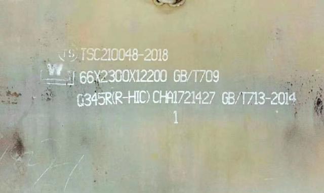 今年5月中旬，河鋼集團舞鋼公司自主研發的195毫米厚Q345R（R-HIC）抗氫致開裂鋼板的首批360噸產品順利交付客戶，用于中東某客戶百萬噸級乙烯裂解裝置核心反應器項目的高壓臨氫環境關鍵設備制造。此舉標志著我國在特種壓力容器用鋼領域實現重大突破，為全球石化裝備安全升級提供了“中國方案”。